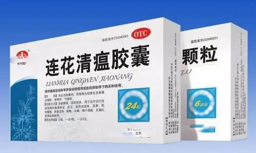 K8凯发K8生物毛发毒品检测｜吃了连花清瘟会有这种影响？