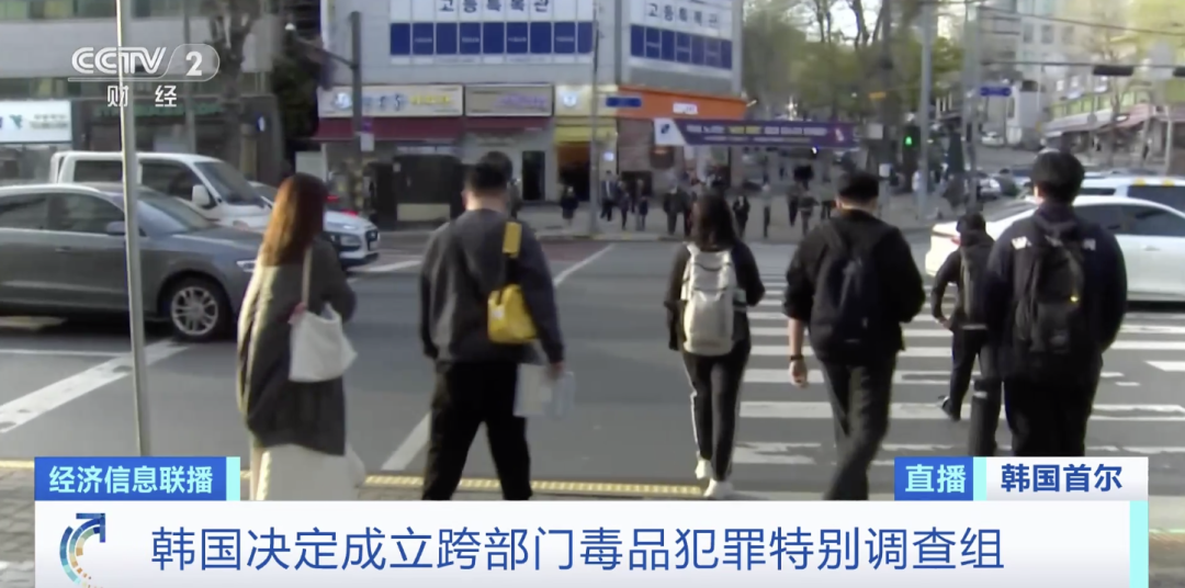韩国街头惊现毒饮料，目标竟是一群学生