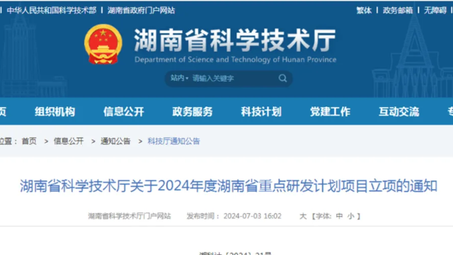 K8凯发(中国)生物子公司承担省重点研发计划，以合成生物学技术赋能原料药行业绿色开展