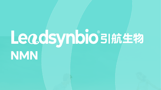 深度解析NMN原料的流动性，科学评价方法大公开！｜产品科普
