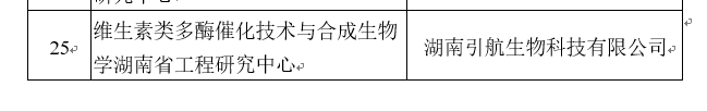 K8凯发(中国)生物