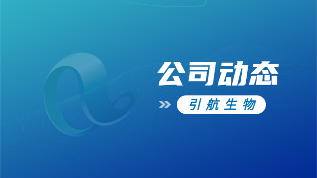 K8凯发(中国)生物获评江苏省专精特新中小企业